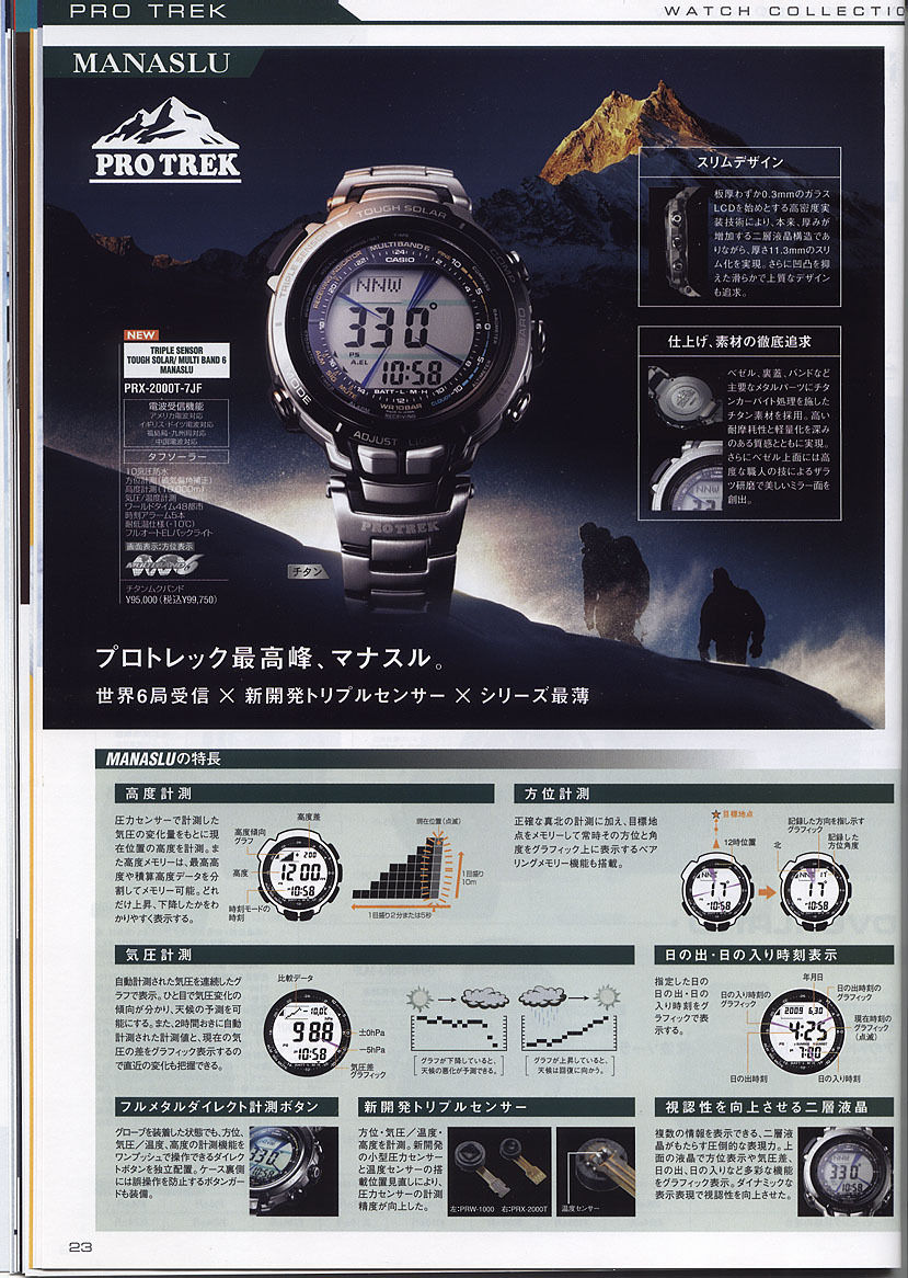 Casio-Watch-Collection-Summer-2009-Page-23.jpg