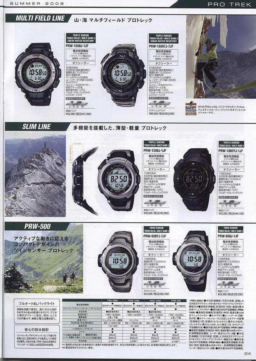Casio-Watch-Collection-Summer-2009-Page-24.jpg
