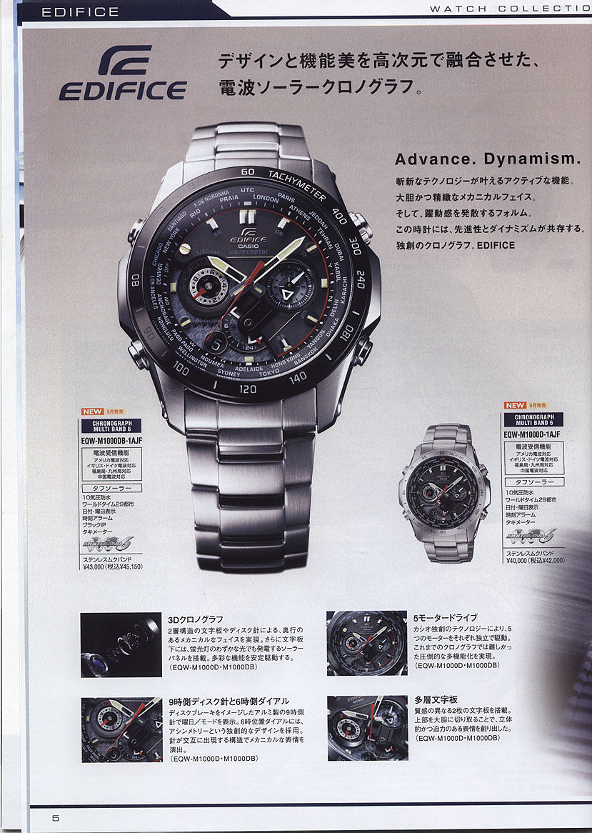 Casio-Watch-Collection-Summer-2009-Page-5.jpg