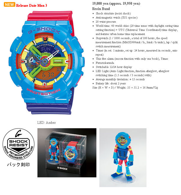 Eddie Tang's Blog: Lego-Inspired G-Shock Watches