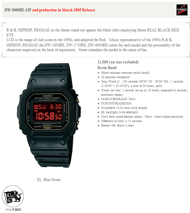 DW-5600RE-1JF.png